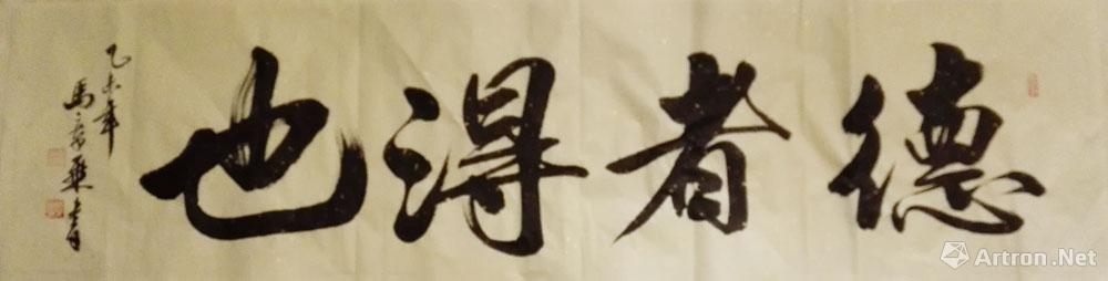 曾闻古德有深言，秋晚东林落木疏打一准确生肖，详细解答、实证解答解释落实