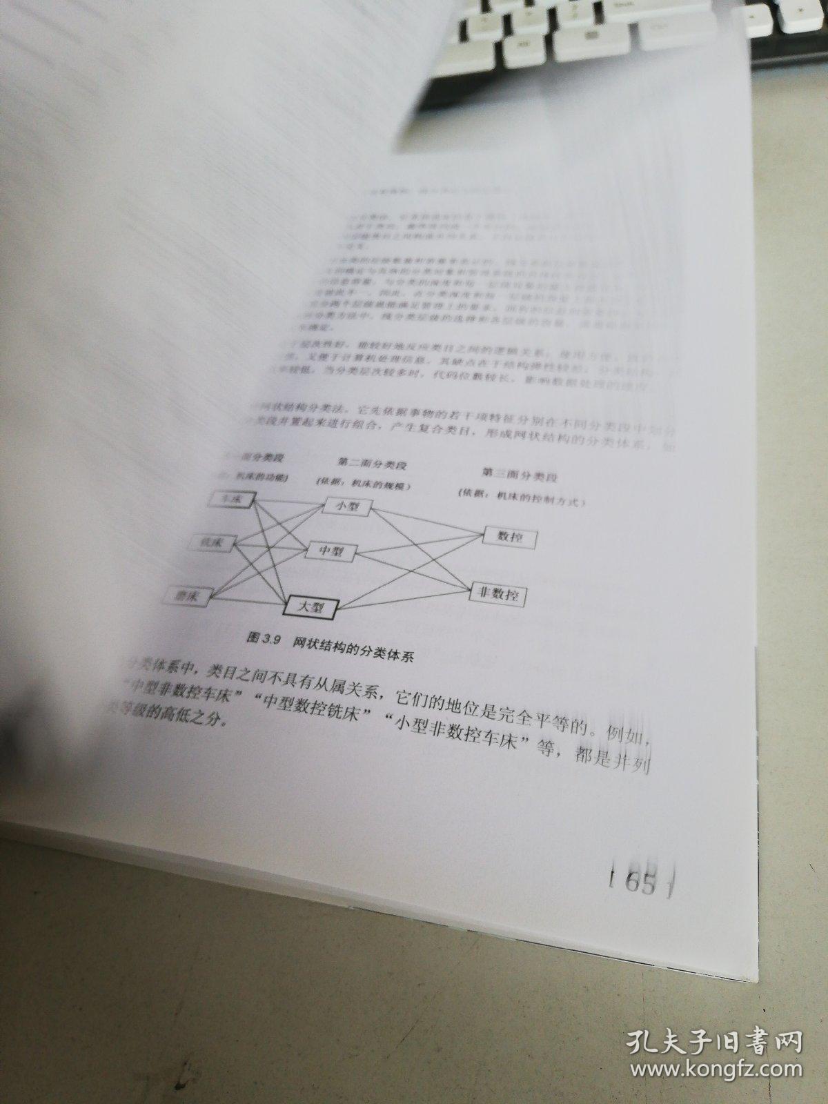 争取成功要靠双手,克服困难需奋斗打一个准确生肖动物请全面释义、解释与落实、构建解答解释落实