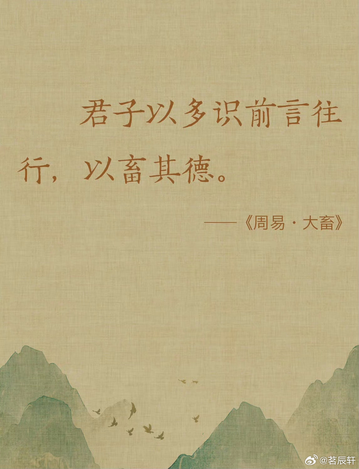 曾闻古德有深言，秋晚东林落木疏打一准确生肖，详细解答、实证解答解释落实