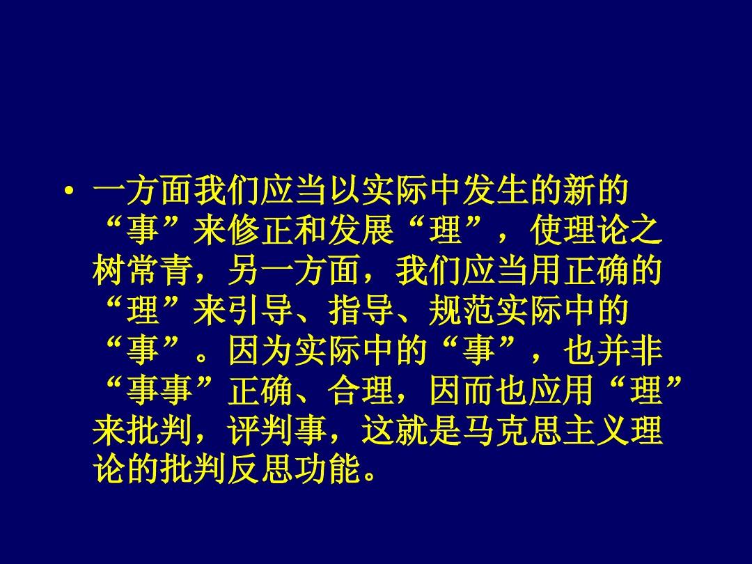 水门红蜡一行斜打生肖详细解答、解释与落实、综合解答解释落实
