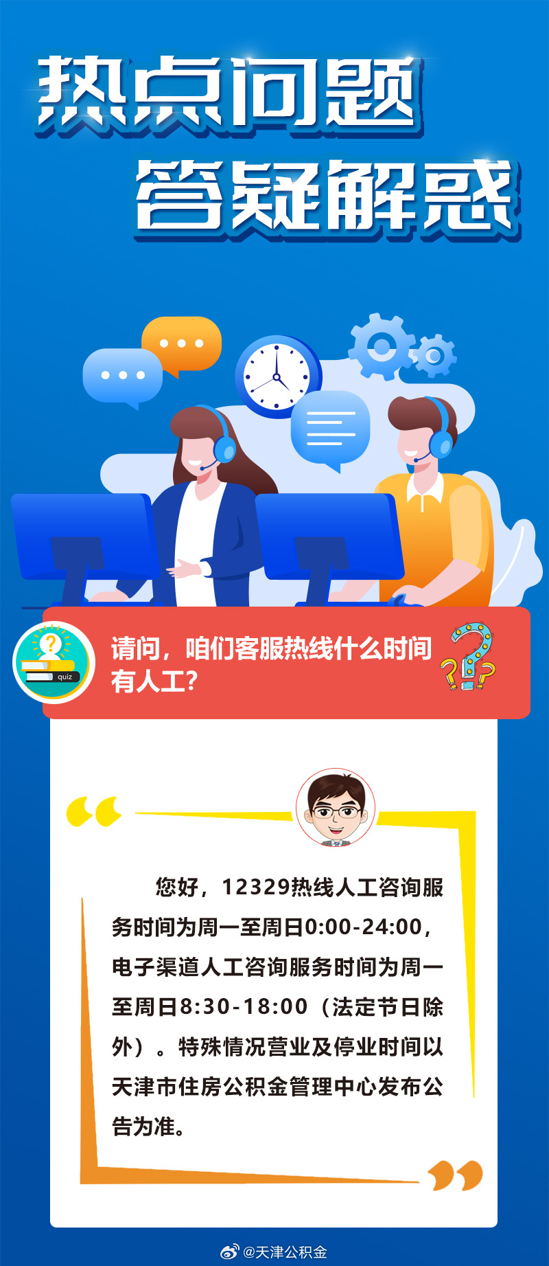 天大地大相扶持逢贵人指点笔颜开生肖的警惕虚假宣传-全面释义、实时解答解释落实