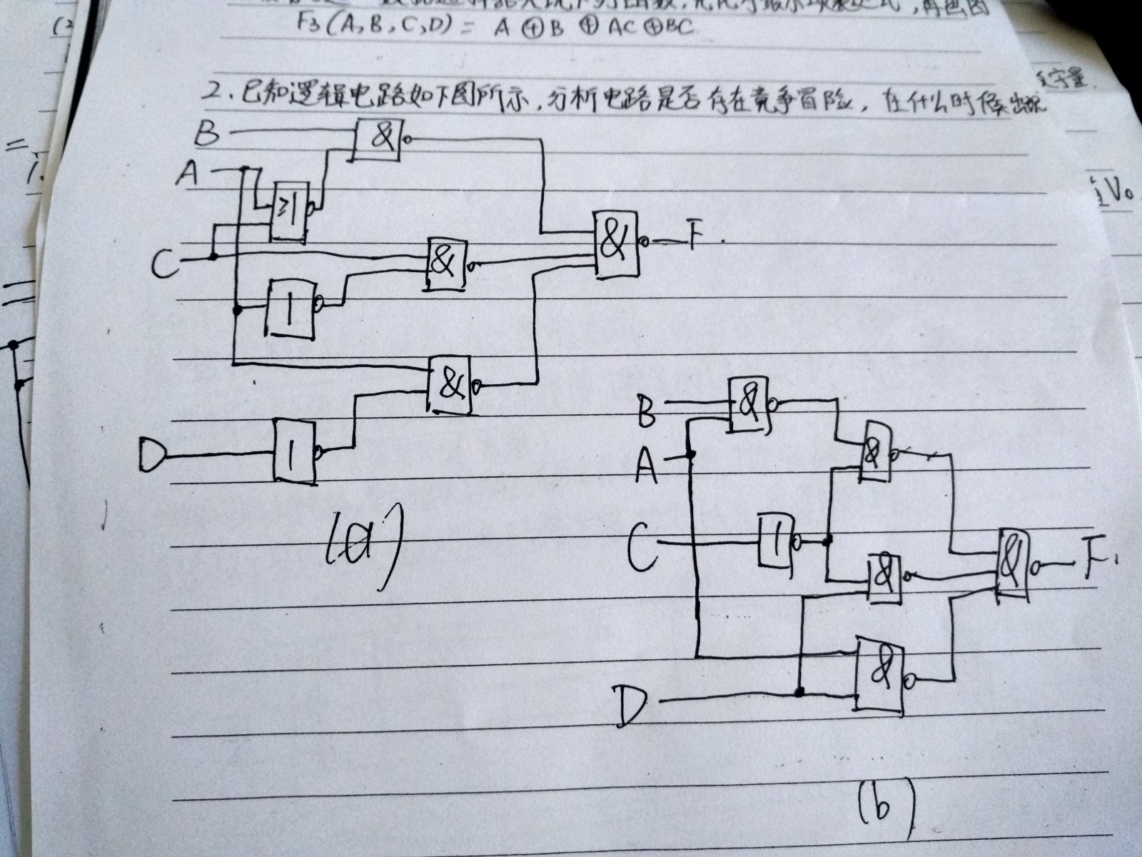 天寒地冻打正确一个生肖，详细解答、综合解答解释落实