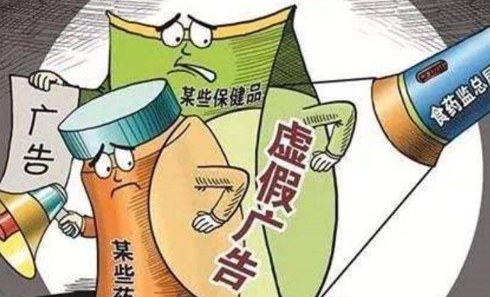 蹋枝小鹊娇犹颤打生肖、警惕虚假宣传-全面释义、专家解答解释落实