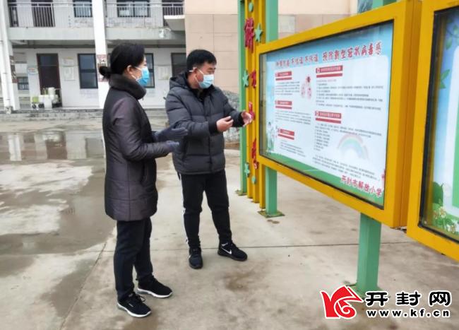 眦裂发指打一正确生肖的警惕虚假宣传-前沿解答解释落实