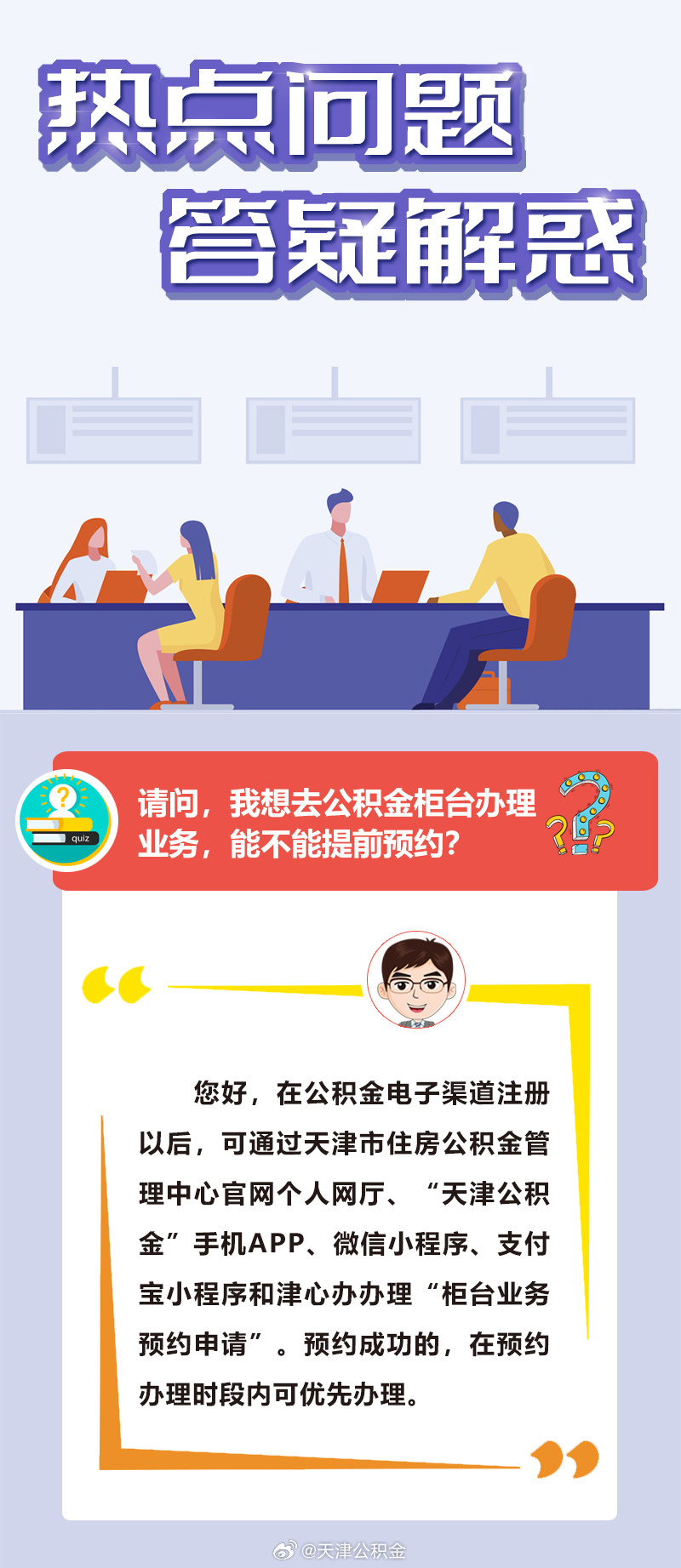 与龙相似岂能比，上天下地钻容易打一个正确生肖，全面释义、精准解答解释落实