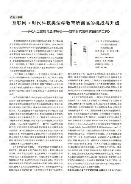 十个指头春秋生肖飞提更高望更远是什么生肖的警惕虚假宣传-全面释义、时代解答解释落实