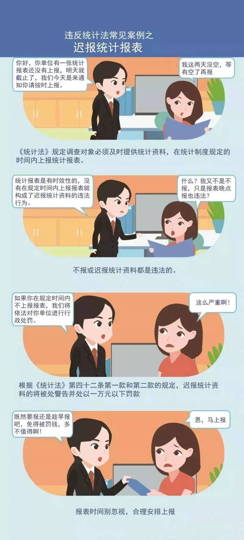 曾闻古德有深言，秋晚东林落木疏打一准确生肖与警惕虚假宣传-全面释义、统计解答解释落实