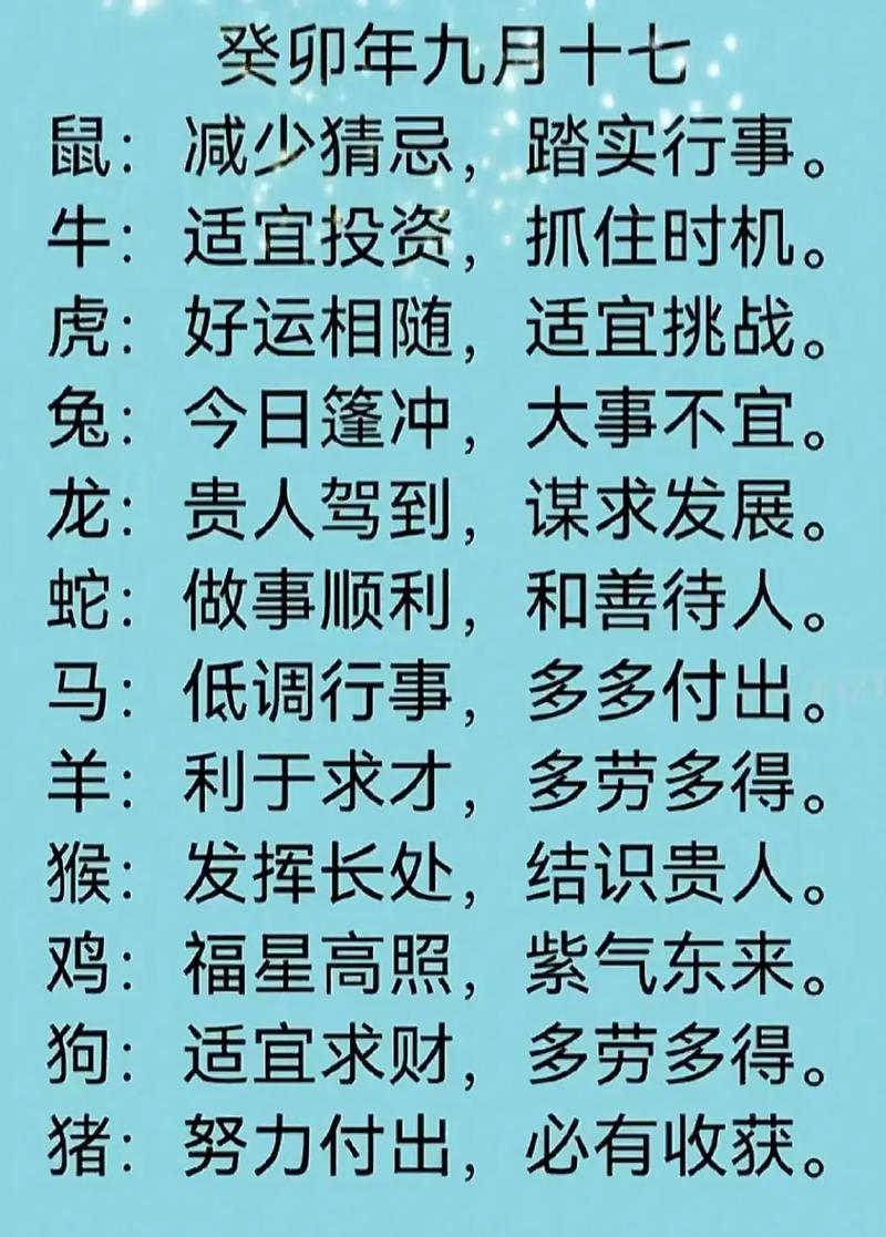 坐观成败打一准确生肖详细解答、前沿解答解释落实