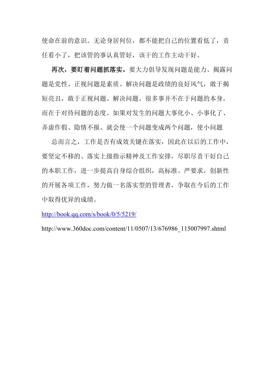 星罗棋布打一准确生肖请全面释义、解释与落实、全面解答解释落实