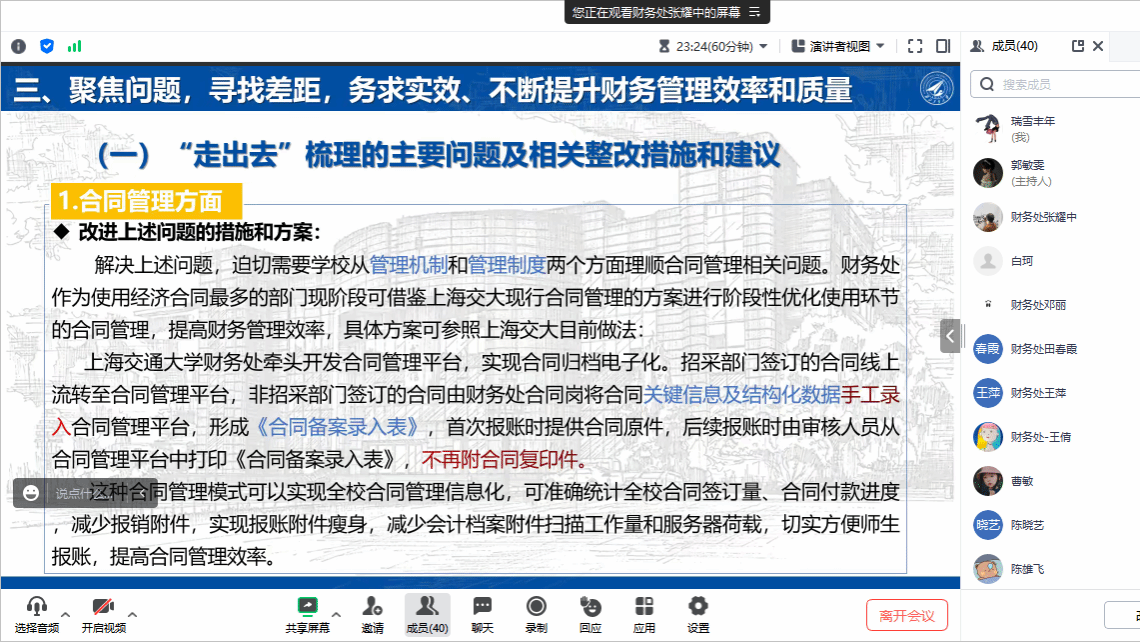 天大地大相扶持逢贵人指点笔颜开生肖的警惕虚假宣传-全面释义、实时解答解释落实
