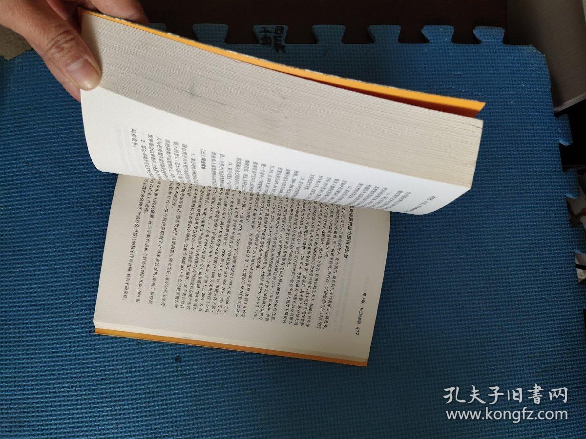 木瓶陣列輕力拍打山头兰若石楠春打一准确生肖,警惕虚假宣传、全面解答、实证解答解释落实