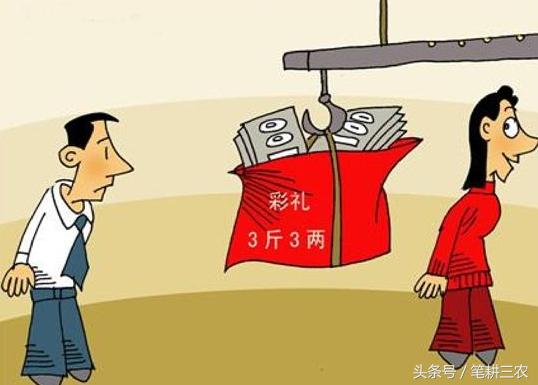 眦裂发指打一正确生肖精选解析、解释与落实、专家解答解释落实