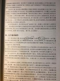 木瓶陣列輕力拍打山头兰若石楠春打一准确生肖,警惕虚假宣传、全面解答、实证解答解释落实