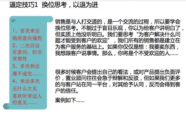 优柔寡断难决策是什么生肖仔细释义、解释与落实、时代解答解释落实