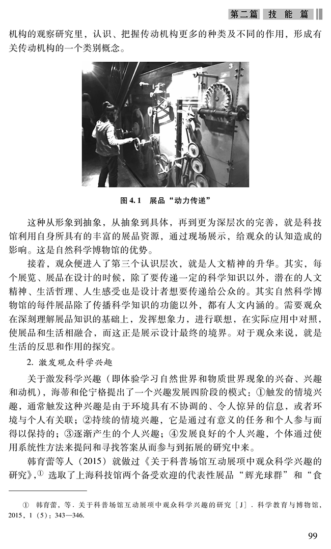 实话实说打一正确生肖与警惕虚假宣传-全面释义、科学解答解释落实