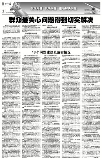 天大地大相扶持逢贵人指点笔颜开生肖的警惕虚假宣传-全面释义、实时解答解释落实
