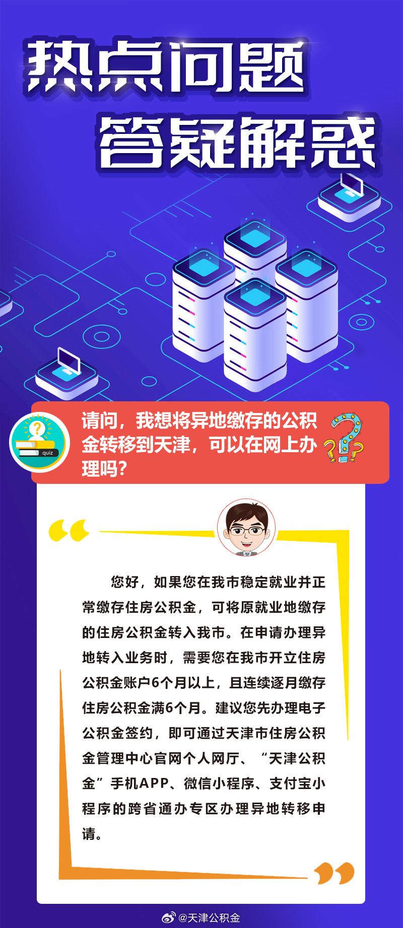 与龙相似岂能比，上天下地钻容易打一个正确生肖，全面释义、精准解答解释落实