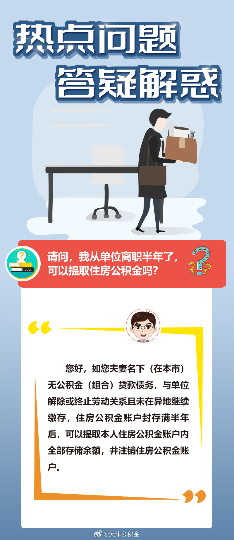 五福临门打一个准确生肖仔细释义、解释与落实、精准解答解释落实