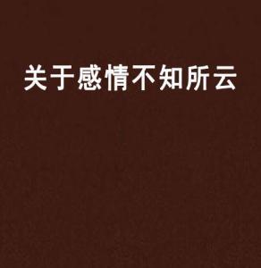不知所云，神州添色，万里春归山水欢打一个正确生肖,警惕虚假宣传,专家解答解释落实